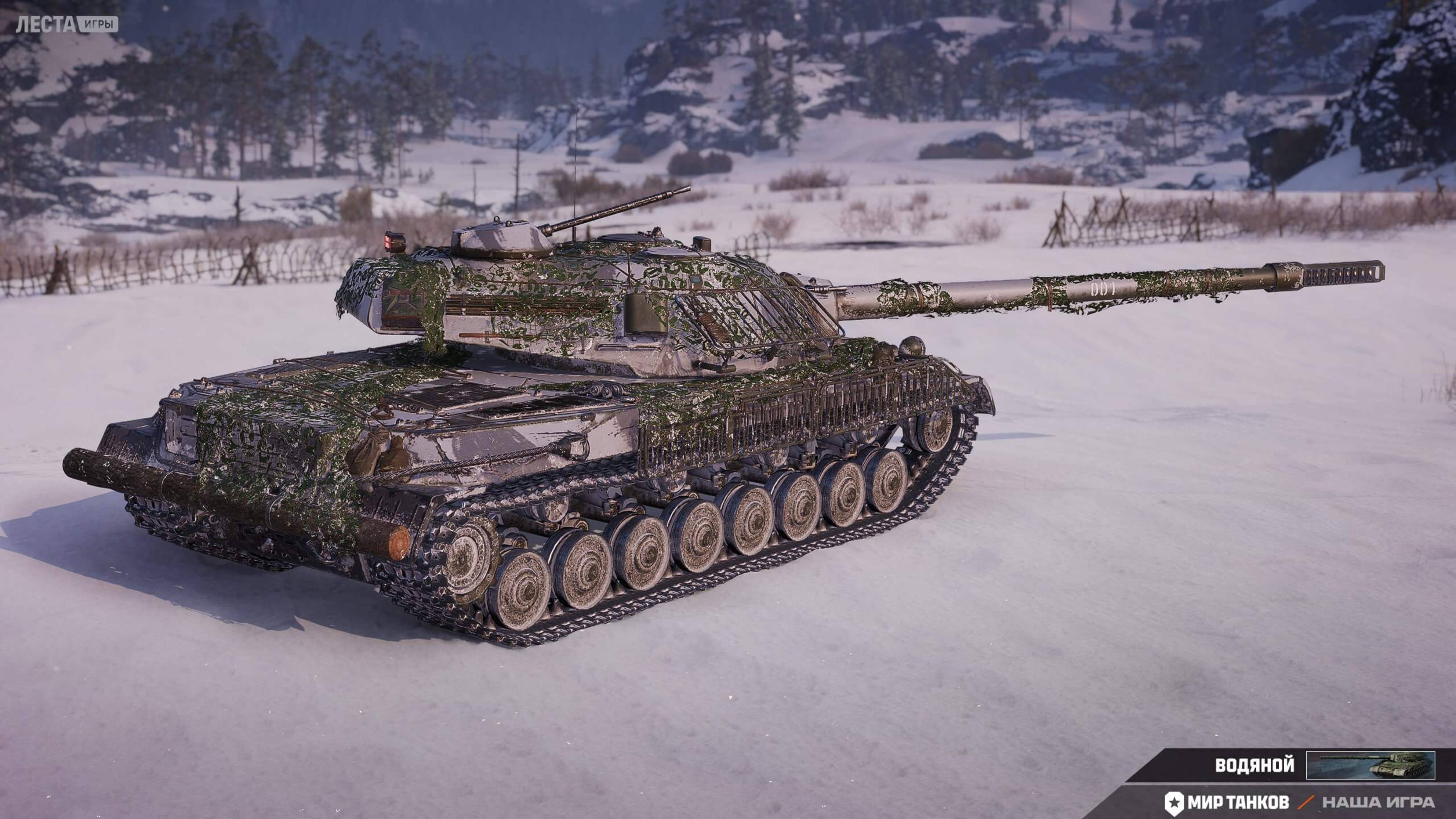 МИР ТАНКОВ!  ЗАХОДИТЕ БУДЕТ ИНТЕРЕСНО!#МИР ТАНКОВ#WOT#НАТИСК#GAMES
