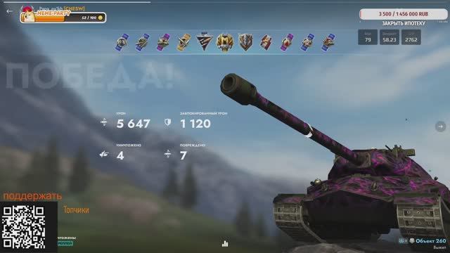 МАСТЕР НА ОБ.260