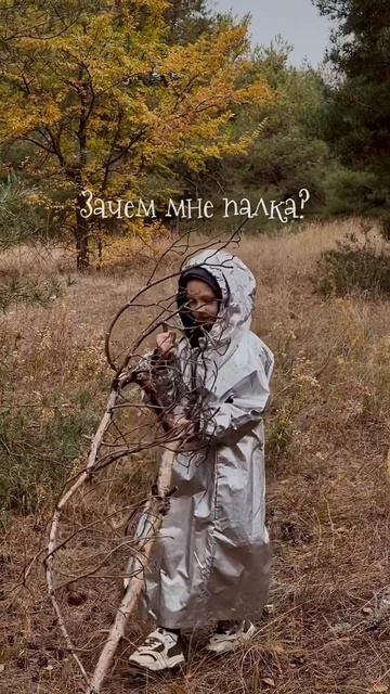 Космонавт в лесу 🤪