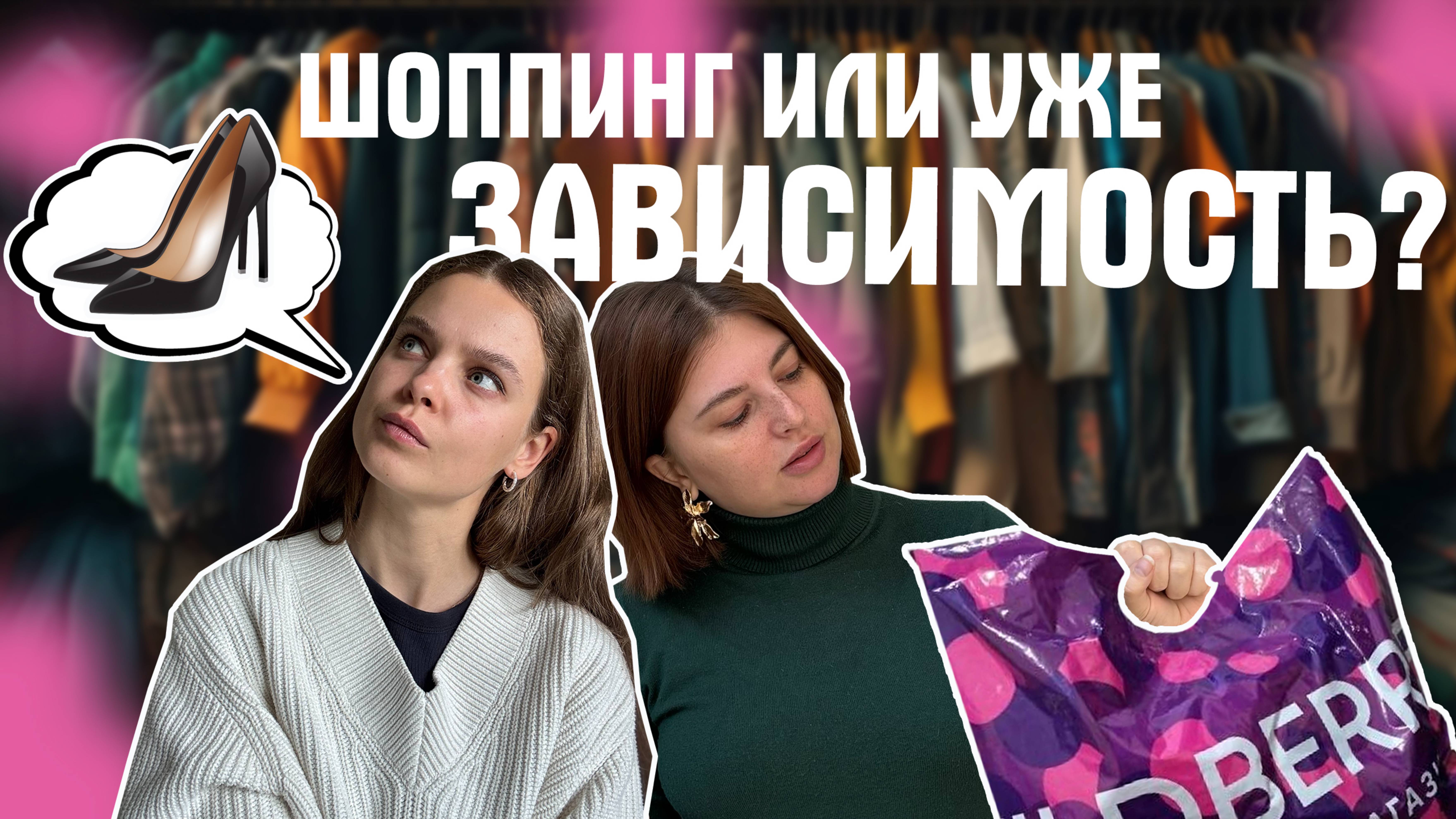 Как перестать тратить деньги на маркетплейсах
