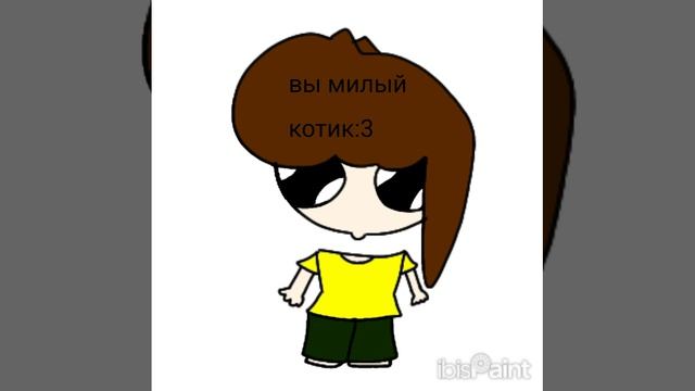 ты знаешь кому это отправить﹥;3