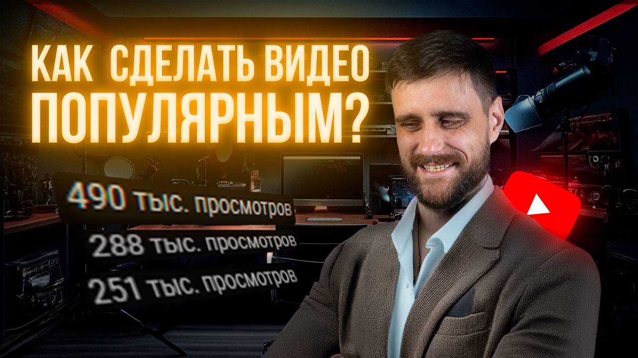 Как составить цепляющий заголовок: я разобрал свои заголовки и понял, где ошибся