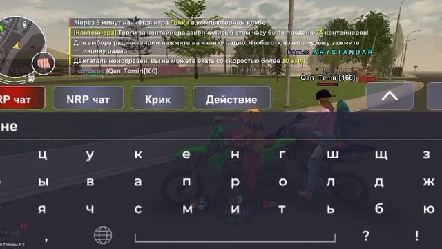 обучение езды на заднем колесе