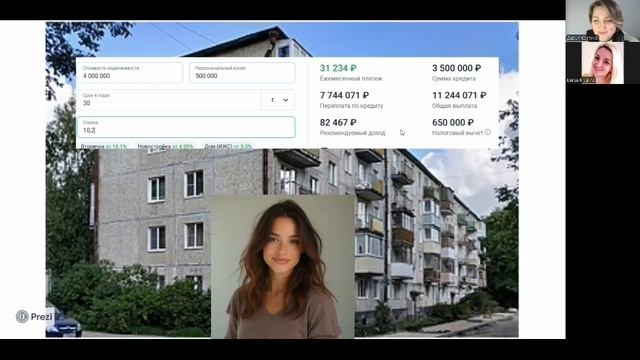 Роллы или будущее? История Маши, которая выбрала здравый смысл #мяхкийсетевой #финансовыезадачи