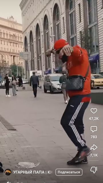 Смехапанарама🤣🤣🤣