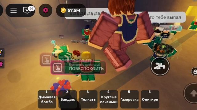 играем снова в инк гейм