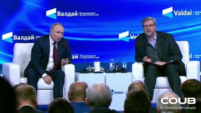 Путин и Шутка про Португалию