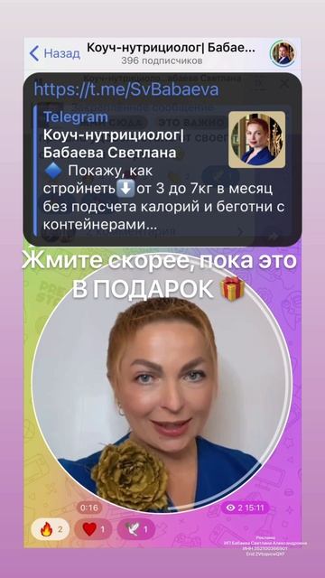 ПОДРОБНЕЕ В Https://t.me/wow_content_ru. Аккаунт: ТВОЙ Wow-content