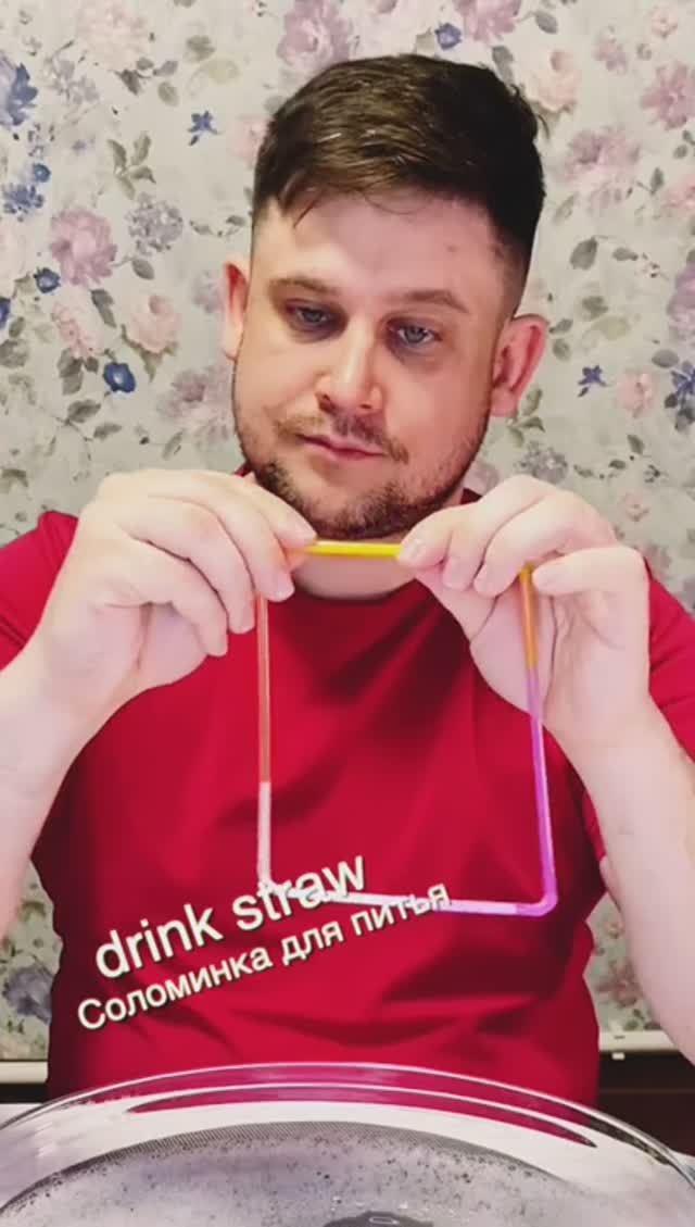 Секретное мыло!