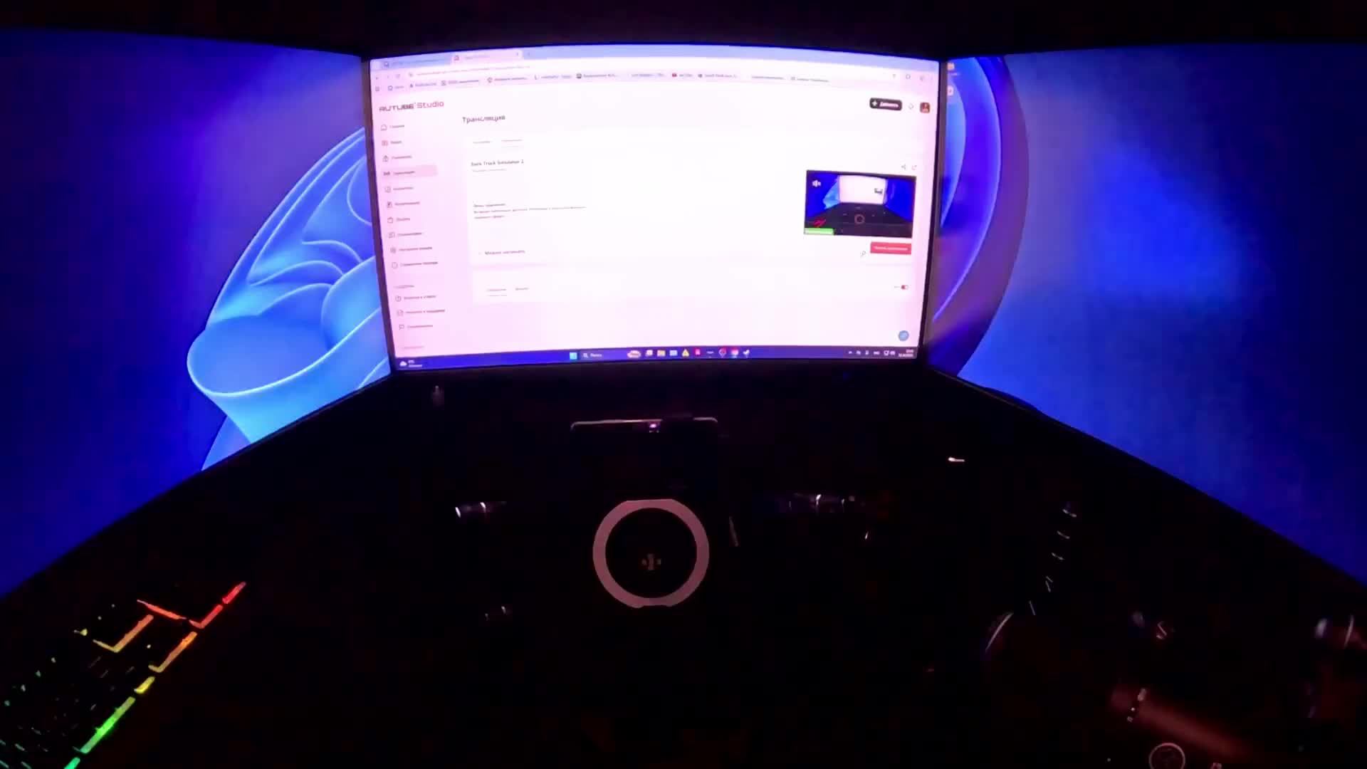 Euro Truck Simulator 2