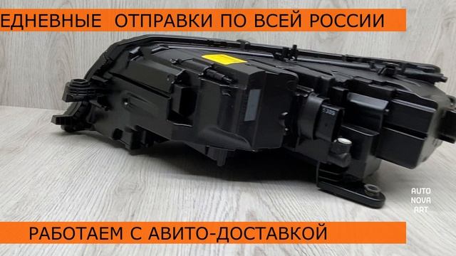 Фара правая Scoda Octavia A7 LED Артикул : 725100069