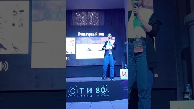 Фестиваль науки 