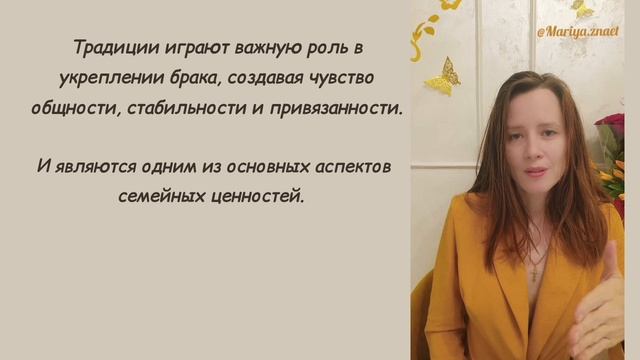 Модуль 1 (урок 3) Эмоционально зависимые отношения.