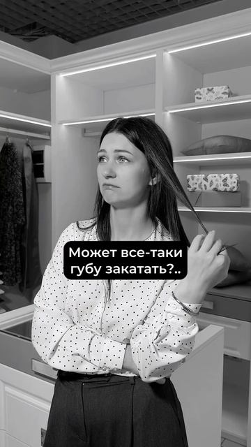Не стоит отказывать себе в гардеробной мечты от Richhof ✨