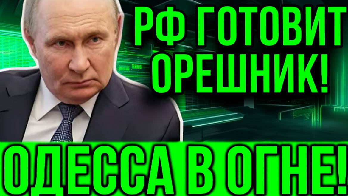 Ночные взрывы на юге Украины сообщения об атаках дронов от Харькова до Одессы и Черноморска