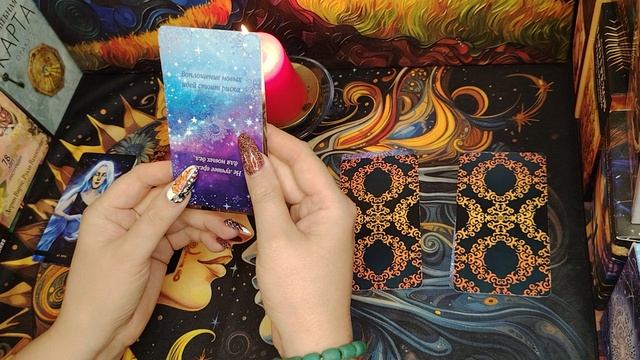 Подсказки от вселенной 📖🔮