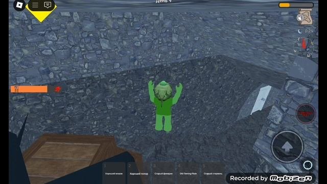 I play games