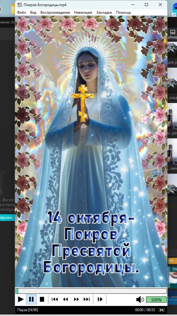 Покров Богородицы