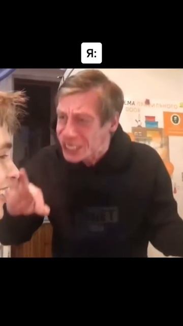 Ни слова больше, я готов😂
