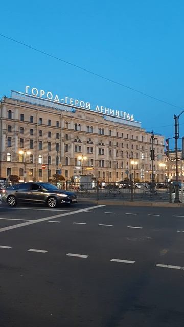Московский вокзал Санкт Петербург песни до утра,матушка земля