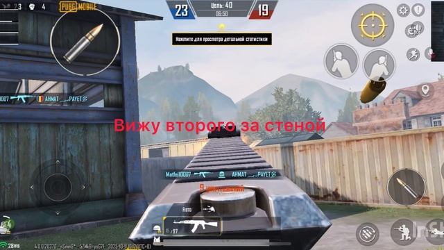 Это я пабгер севодне мой 1 ролик смотрите ставьте лайк и помогайте моему каналу