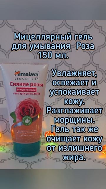 Katyboro #косметика #уход #красота #shortvideo #shorts