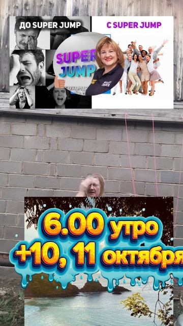 доброе утро