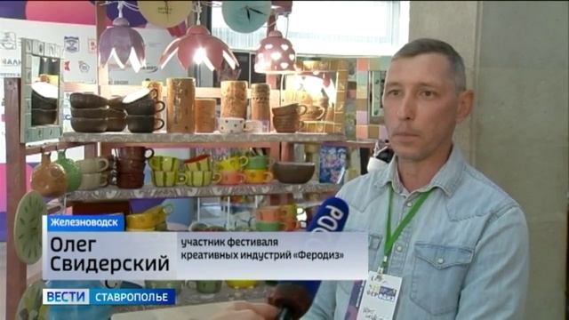 Вести. Ставропольский край» 11.10.2025 (20.50)