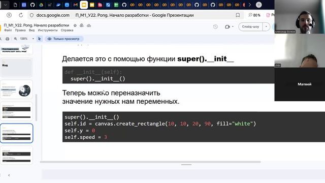 Video1450409251