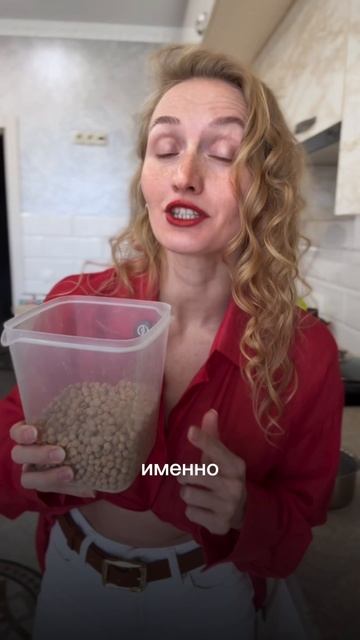 СЕКРЕТ ОТ ШЕФ-ПОВАРА
