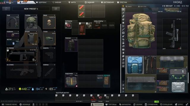 оружейник часть 15 хард вайп #escapefromtarkov