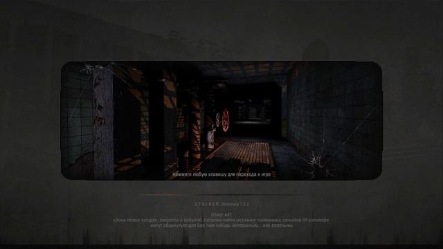 S.T.A.L.K.E.R.Anomaly