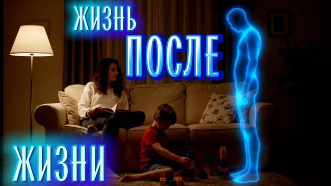 508.🏡ЖИЗНЬ ПОСЛЕ ЖИЗНИ 👥УМЕРШИЕ ДУШИ 🕊️РАСПРЕДЕЛЕНИЕ🌳↕️ СУДЬБА ИЛИ СБОИ ПРОГРАММЫ?🌀ПРЕДСКАЗАНИЕ