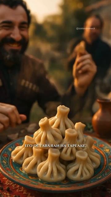 история ХИНКАЛИ