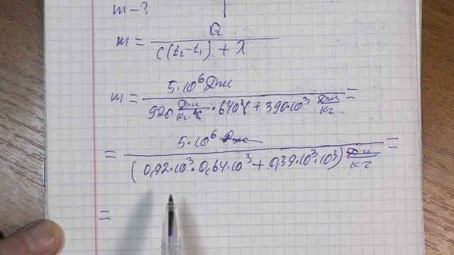 0040_Плавление и отвердевание. Решение домашних задач