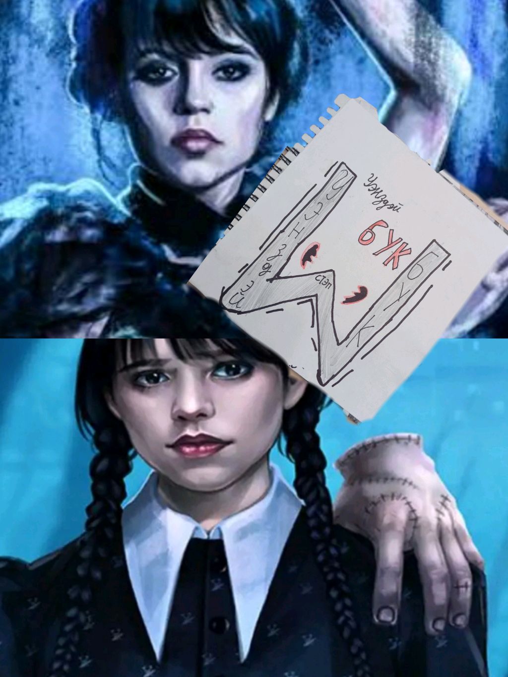 делаю УЭНЗДЭЙ бук