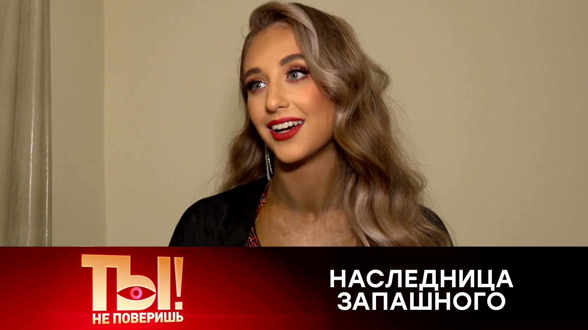 15-летняя дочь Аскольда Запашного дебютировала в соревнованиях по фитнес-бикини  Ты не поверишь!