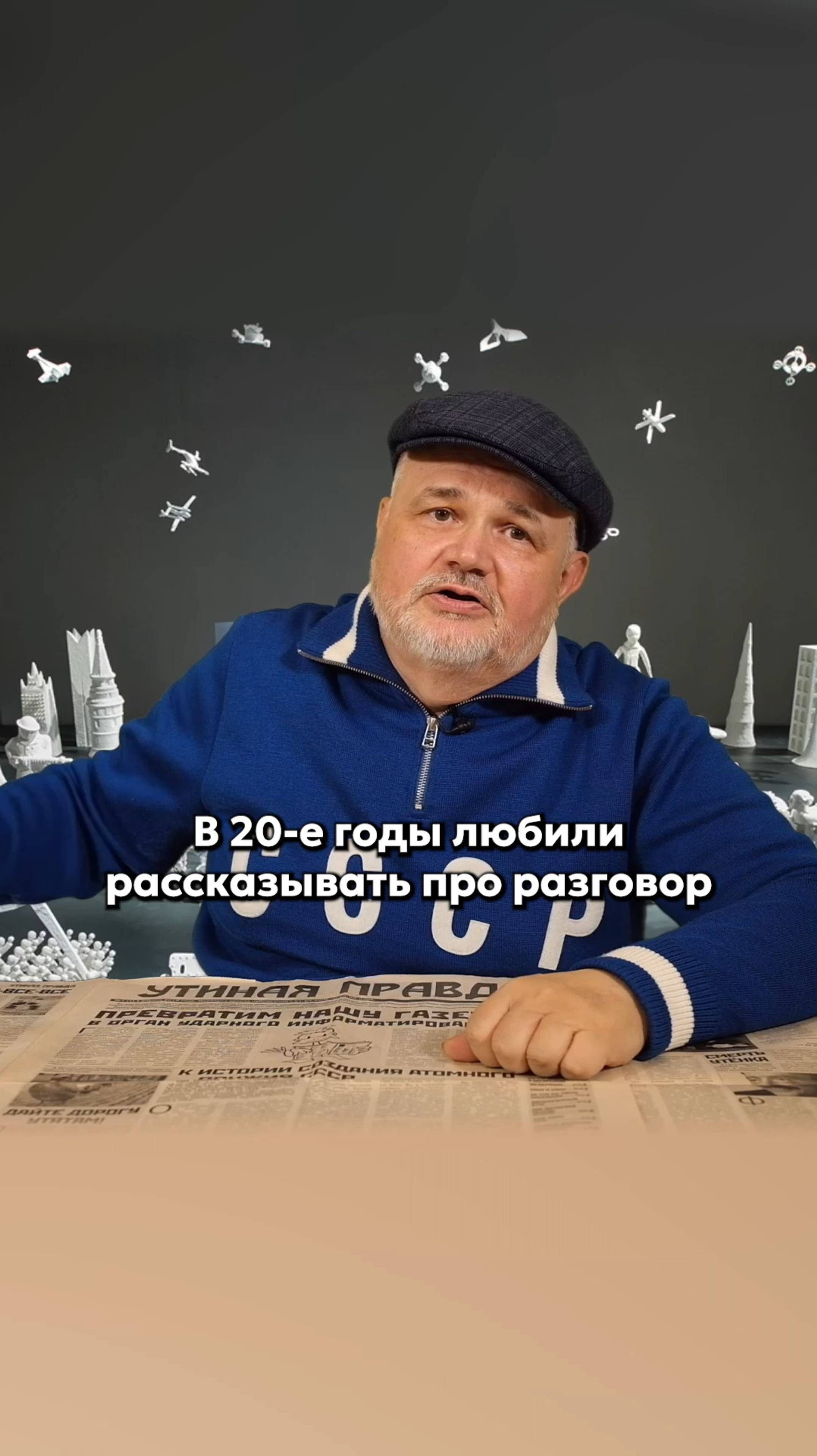Маяковский и все-все-все!