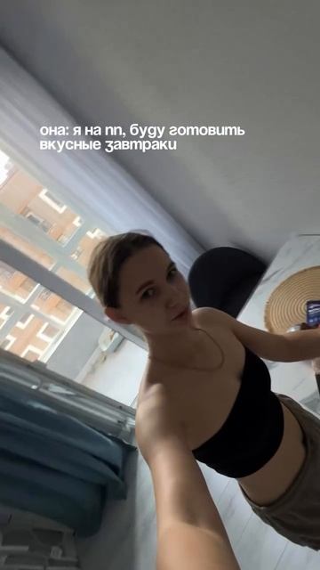 Питаюсь правильно