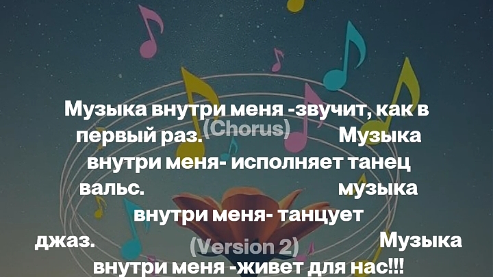 _Музыка звучит внутри меня__1 В,Уфимцев+ Polnalyubvi   Баста - Прекрасное далеко.mp4.
