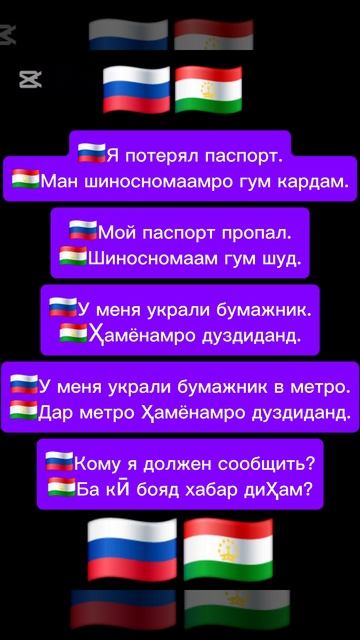 руский таджикиский силовар 🇷🇺 🇹🇯
