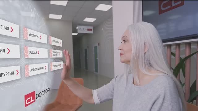 Новый уровень хирургии // CL DOCTOR