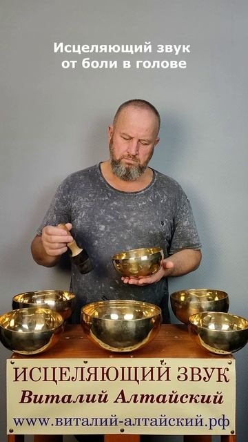 От боли в голове, Мигрени