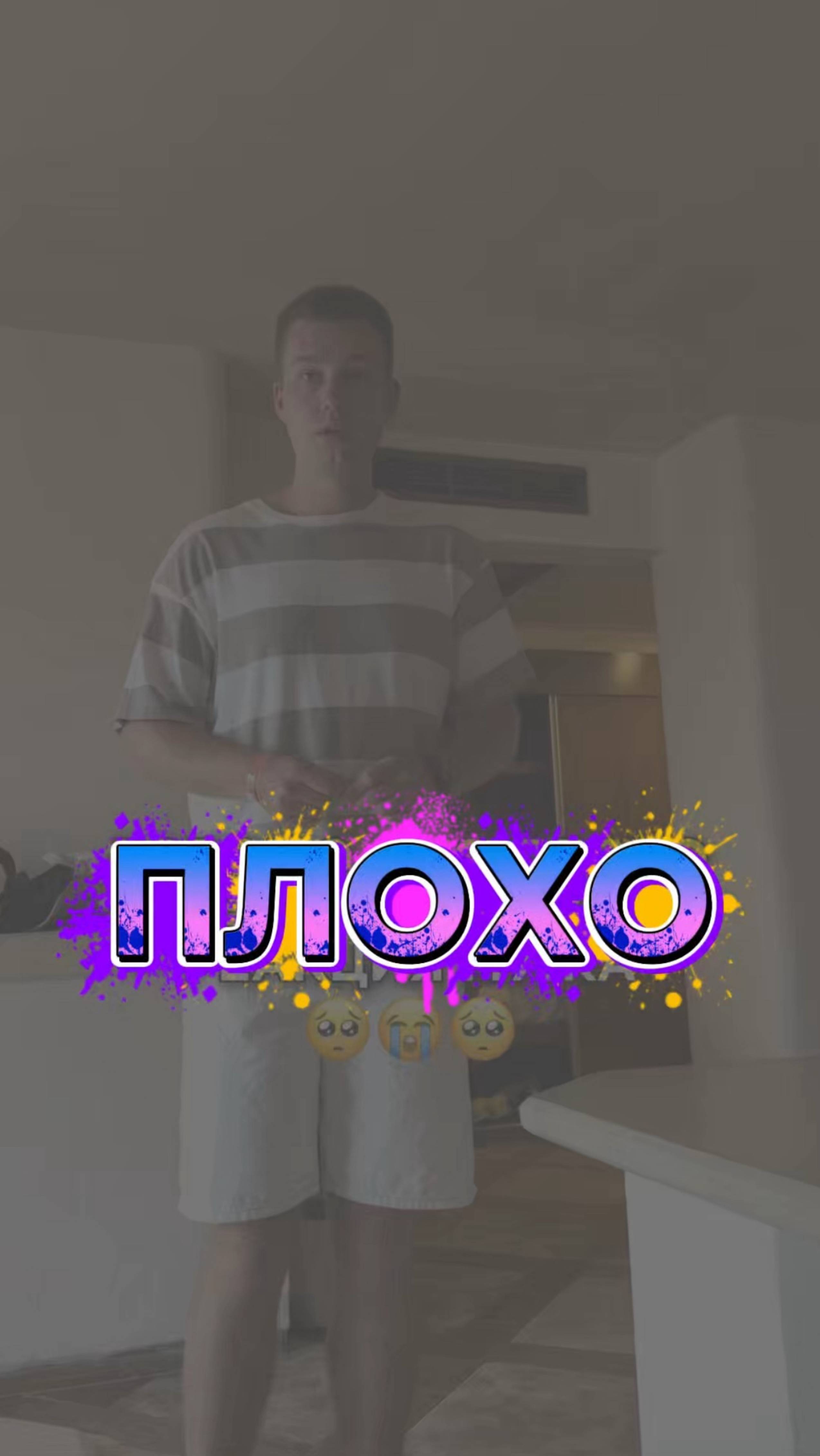 Это любовь💓