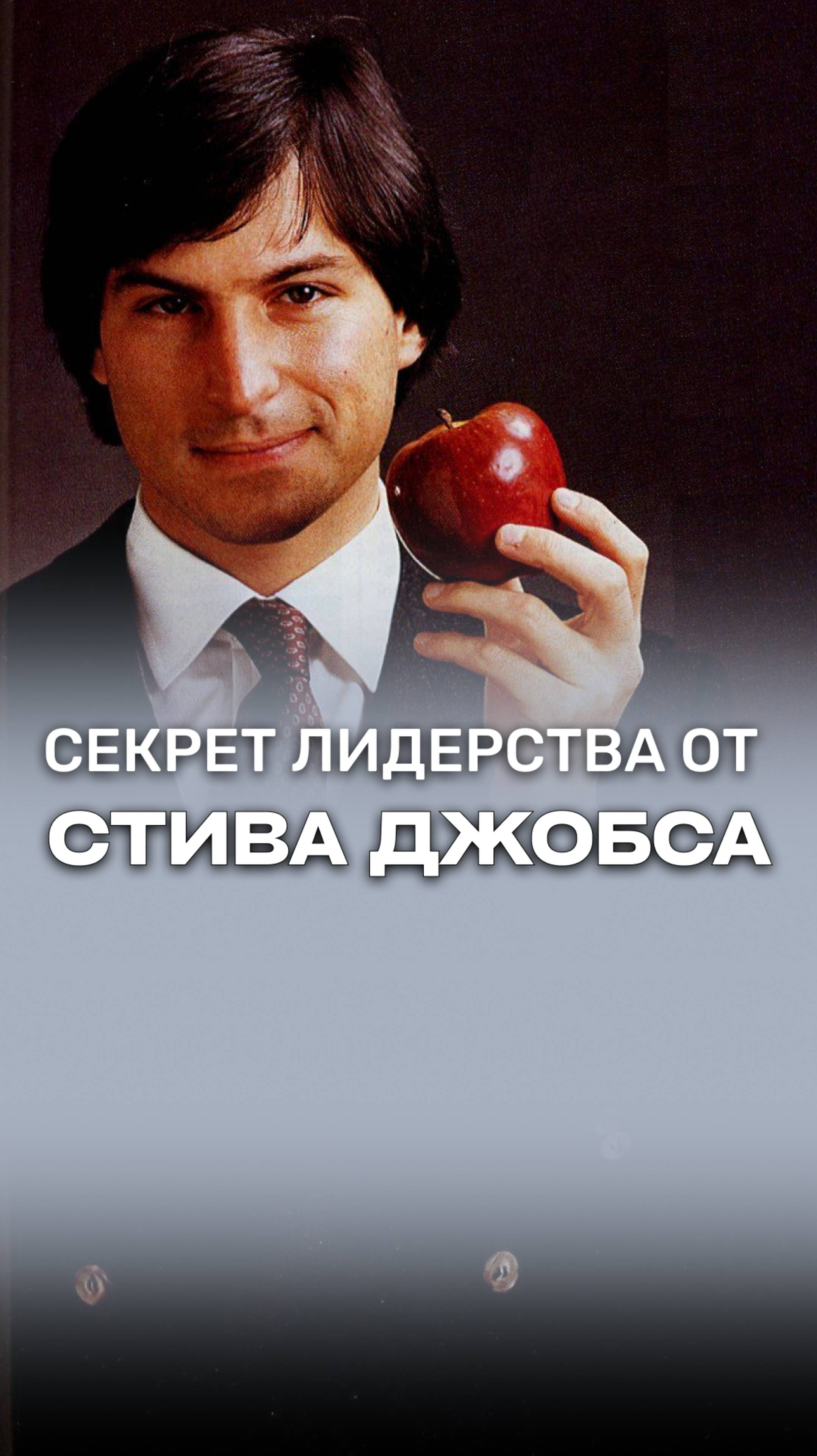 А вы уверены, что как лидер делаете всё правильно?