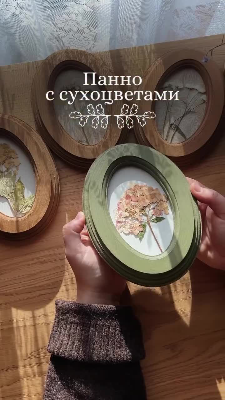 Панно с сухоцветами