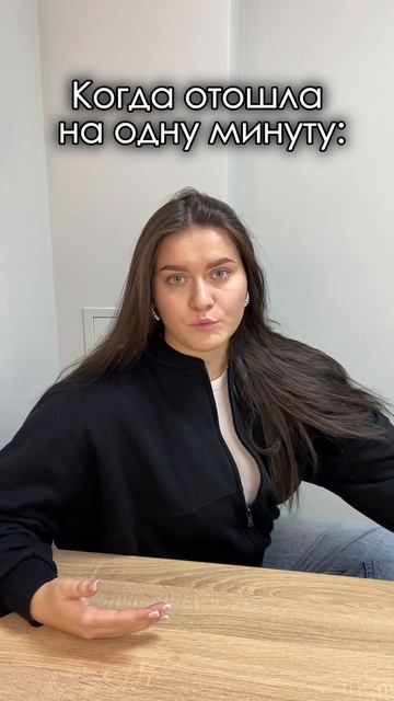 Зачем меня искать