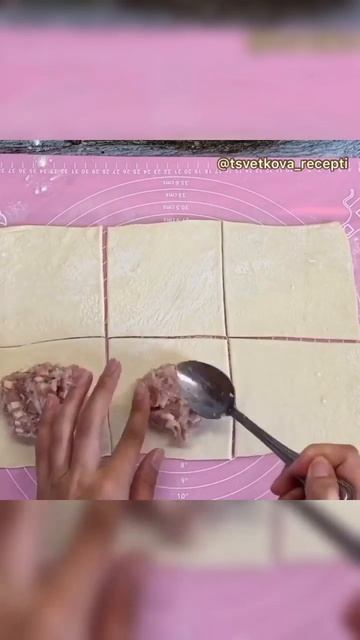 Мясные слойки