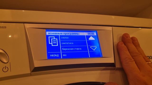 Замена сенсора на сушильной машине Горение