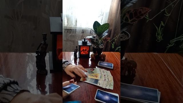 Таро.Что приятного вас ждёт.